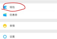 微信支付 遗失提醒,微信表情丢失如何修复？