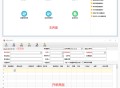 冠唐仓库管理软件教程,冠唐仓库管理软件免费版