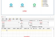 冠唐仓库管理软件教程,冠唐仓库管理软件免费版