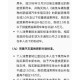 多地暂停汽车国补,多地暂停汽车国补政策了吗