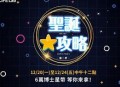 lostlife游戏攻略,迷失的生命lostlife第2个女孩