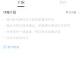 手机版wps办公软件教程视频,手机版wps办公软件教程视频在线观看