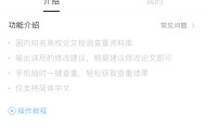 手机版wps办公软件教程视频,手机版wps办公软件教程视频在线观看