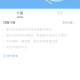 手机版wps办公软件教程视频,手机版wps办公软件教程视频在线观看