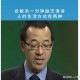罗永浩讽刺俞敏洪,罗永浩和俞敏洪谁实力强？