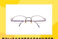 被球击中视力剩0.04,0.04的视力相当于多少度？