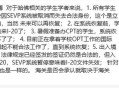 哈佛回应签证限制令,去哈佛大学用不用改变国籍？
