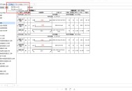 2021广联达软件教程,广联达软件视频教程最新全套