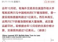 2股民收78万赔偿款,7只个股创5178高点以来新低，出现36只2元股，可以抄底吗？