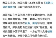 韩国人挥国旗被夺下,韩国国旗上为什么用中国的八卦，到底有什么含义？