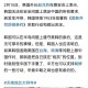 韩国人挥国旗被夺下,韩国国旗上为什么用中国的八卦，到底有什么含义？