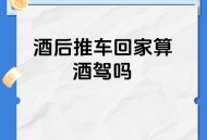 3男欲将醉酒女抬上车,代驾司机遇到酒醉不醒的客人可以拒绝服务吗？
