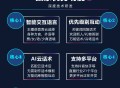 云蹦迪软件教程,云蹦迪火了一个月