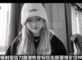 博主编自杀离世视频,