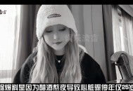 博主编自杀离世视频,