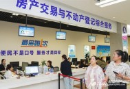 政务大厅搬进商场,公共场所包括哪些范围？