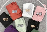 不防晒的防晒衣,不穿防晒衣的后果？