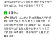 收8个offer年薪20万,年薪20w到手