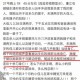 老太持菜刀砍邻居门,老太持菜刀砍邻居门怎么办