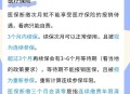 不缴社保的约定无效,个人社保缴费失效不能缴费什么情况该怎么办？