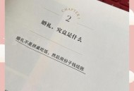 准新娘上了前男友车,你怎么看“靖江市：矮个准新郎领证当天发现准新娘有高跟鞋，一言不合，动手就打”？