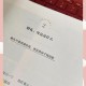准新娘上了前男友车,你怎么看“靖江市：矮个准新郎领证当天发现准新娘有高跟鞋，一言不合，动手就打”？