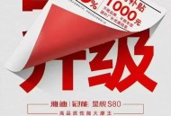 第3批国补资金下达,2023年新能源国补都补了啥？