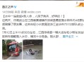 一家四口自驾翻车,自驾出游时发生汽车侧翻应该如何处理呢？