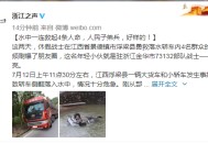一家四口自驾翻车,自驾出游时发生汽车侧翻应该如何处理呢？