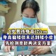 长期吃素查出矮小症,我父亲165厘米 我母亲158厘米。我现在16岁 170厘米 我以后大约能长多高？