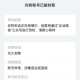 微信办公违规被处理,企业微信违规怎么解决？