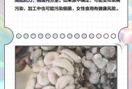 吃羊胎盘染致命细菌,羊胎盘保健品是真的吗？