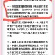 海口禁止共享电单车,海口喝酒骑电动车扣驾驶分吗？