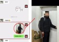 男主播被指出轨粉丝,杭州老汉打赏女主播，老伴动怒：你这是精神出轨, 你怎么看？