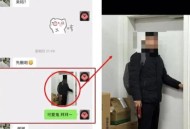 男主播被指出轨粉丝,杭州老汉打赏女主播，老伴动怒：你这是精神出轨, 你怎么看？