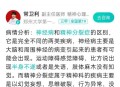 结婚后发现患精神病,如果婚后发现配偶有精神疾病该怎么办？