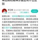 结婚后发现患精神病,如果婚后发现配偶有精神疾病该怎么办？