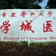 游客重庆吃烧烤被宰,重庆医科大学就业怎没样？