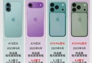 iPhone17价格,iphone17价格官网报价