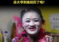 女装变得又贵又难穿,女装变得又贵又难穿怎么办