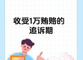 起诉政府索赔5.7亿,起诉索赔一亿需要到哪一级人民法院？