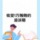 起诉政府索赔5.7亿,起诉索赔一亿需要到哪一级人民法院？