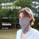 防晒面罩越戴越黑,防晒面罩哪个颜色效果好？