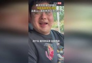 男子吹一夜空调面瘫,开空调睡觉会面瘫？