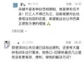 深圳地铁辟谣爆炸,深圳一电动车自燃发生爆炸，致一人受伤, 你怎么看？