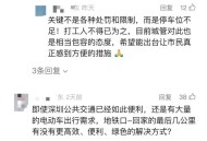 深圳地铁辟谣爆炸,深圳一电动车自燃发生爆炸，致一人受伤, 你怎么看？