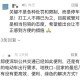 深圳地铁辟谣爆炸,深圳一电动车自燃发生爆炸，致一人受伤, 你怎么看？