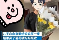 高中儿子半月花1000,高中生半个月零花钱多少