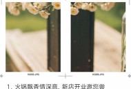 食客5分钟抽40张,食客5分钟抽40张卷烟