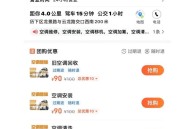 高德上线自营团购,高德怎么上架团购？